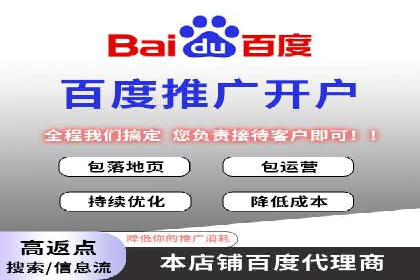 探究SEM主管如何运用数据分析提升广告效果